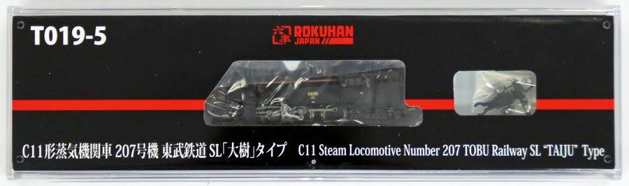 Z Scale Steam Locomotive Type C11 P482473